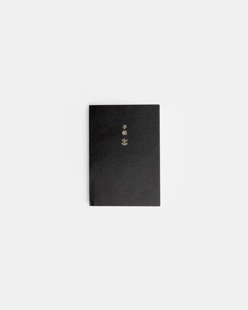 Hobonichi Techo 2018 Planner